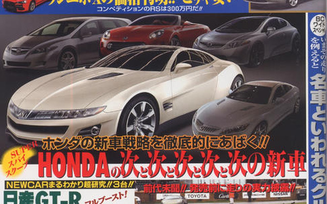 買いは次期 プリウス か、新プラグインハイブリッド車か