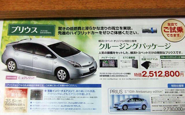 【星に値引きを…】各種、ご用意いたしましたが