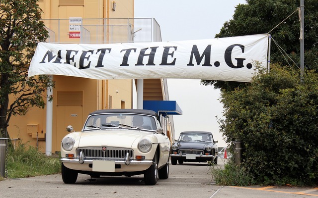 MG B