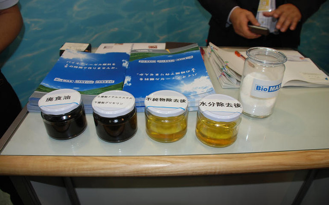 新触媒でバイオディーゼルの製造時間が半分に…バイオフューエルワールド