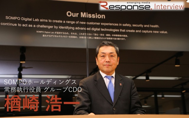 SOMPOホールディングス株式会社<br>常務執行役員 グループCDO<br>楢崎浩一氏