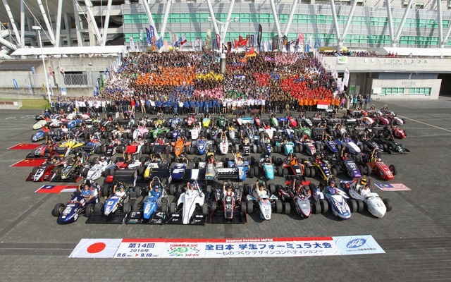 2016年の第14回全日本学生フォーミュラ大会出場全チーム