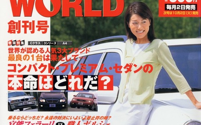『Cクラス』『3シリーズ』『A4』三つ巴、コンパクトプレミアムセダンの本命はどれか