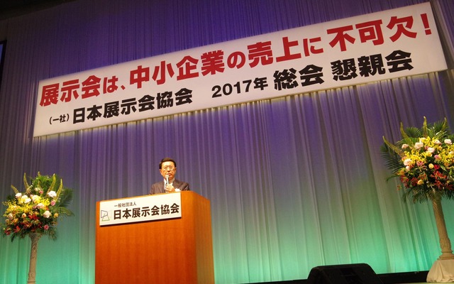 東京ビッグサイトが展示会場として使用できなくなる問題について語る日本展示会協会の石積忠夫会長