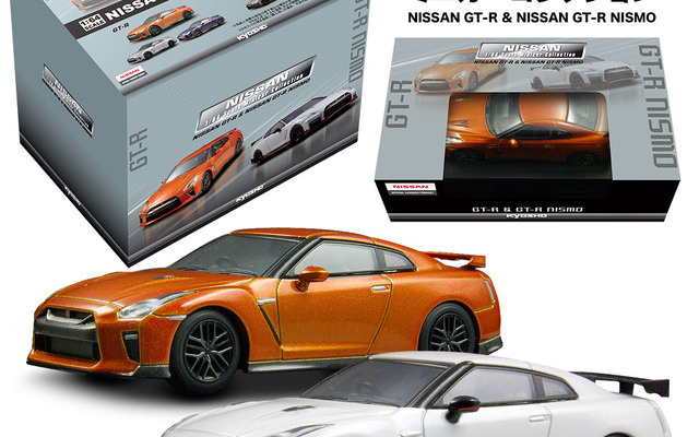 KYOSHO 1/64 NISSAN GT-R ＆ NISSAN GT-R NISMOミニカーコレクション