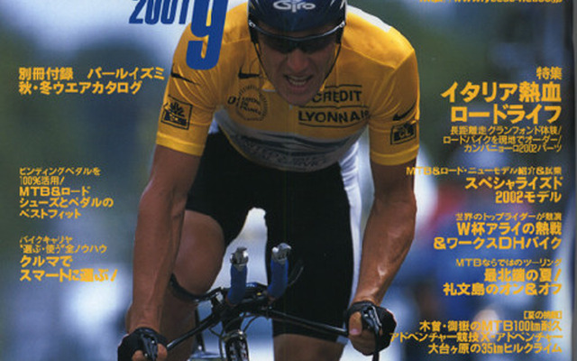 秋の行楽、自転車を積んで出かけよう!