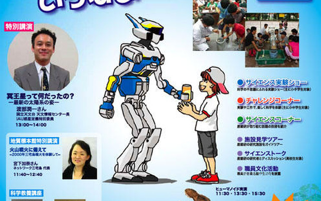 【夏休み】首都高ドライブシミュレーションほか　7月21日