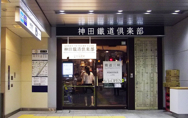 6月1日にオープンする“鉄道ファンの新たな憩いの場”　「神田鐵道倶楽部」