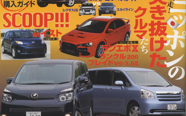 メルセデスベンツ Cクラス 新型の実体を暴け!