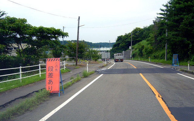 【新潟県中越沖地震・柏崎ルポ】一刻も早い復活を願ってます！