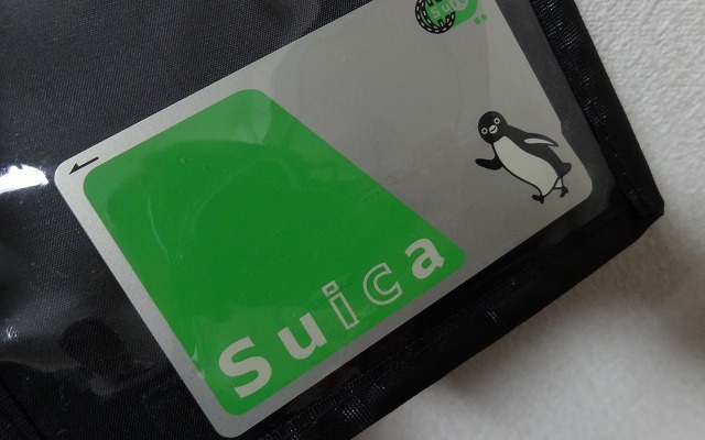 全国相互利用サービスに対応した交通系ICカードのSuica。