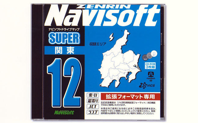 ナビソフトドライブマップ最新版…07年4月までに開通の高速道路を掲載