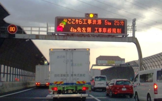渋滞状況