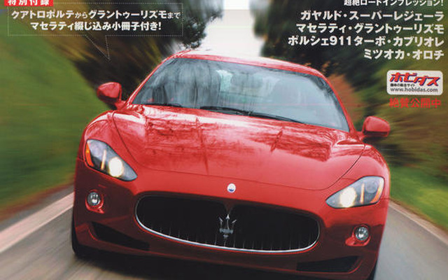 フェラーリ60周年に謎のコンセプトモデル！