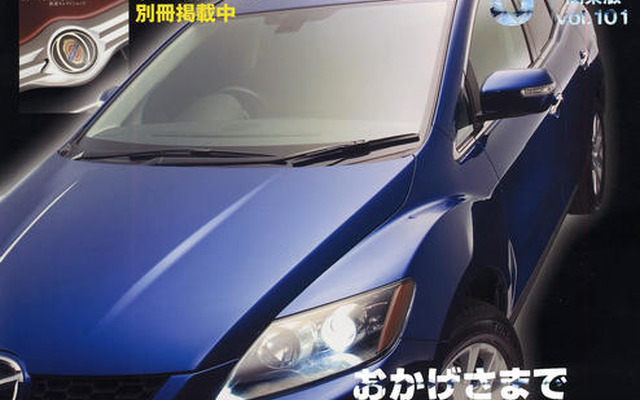 柔軟なカテゴリー…SUV