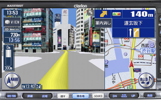【最新カーナビ徹底ガイド2007夏】クラリオンMAX97000DT「高解像のインターフェースは一見の価値あり！」…評論家
