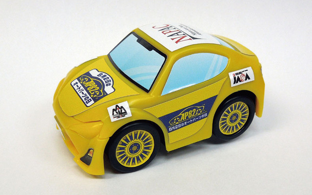 ロゴシール入りノベルティカープラモ