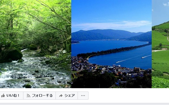 もうひとつの京都（Facebook）