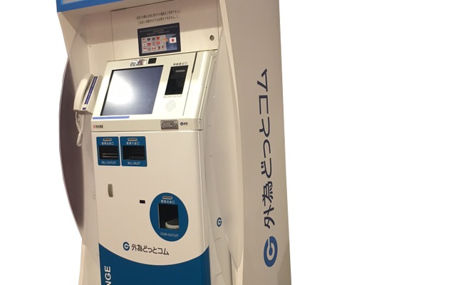 明治神宮前駅に設置される外貨自動両替機。東京メトロの取り組みとしては初の設置になる。