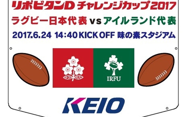 ヘッドマークのデザイン。6月19日から24日まで1編成に取り付けられる。