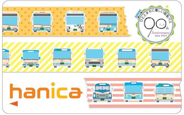 阪急バス 創立90周年記念hanica