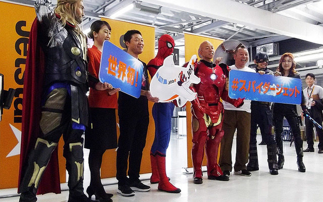 ジェットスター×映画『スパイダーマン：ホームカミング』発表会（成田空港、6月21日）　MARVEL and all related character names: (C) & TM 2017 MARVEL. Spider-Man: Homecoming, the Movie (C) 2017 Columbia Pictures Industries, Inc. All Rights Reserved. (C) 2017 Jetstar Airways Pty Ltd.