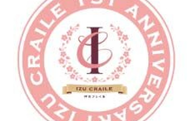 『IZU CRAILE』の1周年を記念したロゴ。