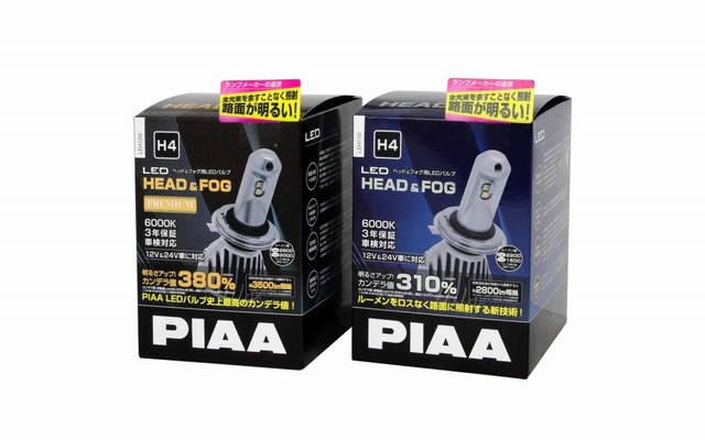 PIAA ヘッド＆フォグ用LEDバルブ LHE120（H4・左）