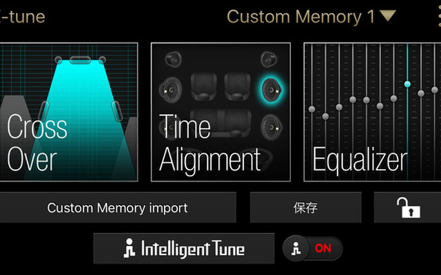 クラリオン『Full Digital Sound』のデジタルチューニングアプリのメインメニュー画面。