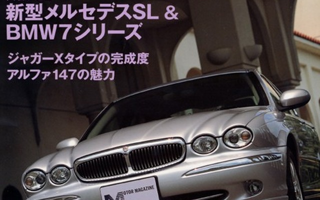 【マガジンウォッチ】日本のクルマは大きい!? 『ルポ』と『フィット』---『モーターマガジン』