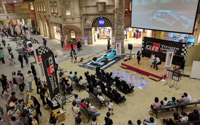 TOYOTA GAZOO Racing PARK inトレッサ横浜