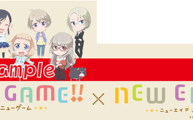 「NEW GAME!!」ラッピング車のイメージ（左側）。7月29日から運行される。