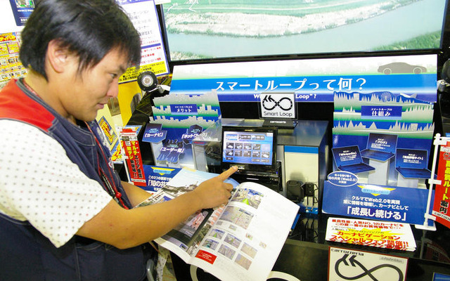 【最新カーナビ徹底ガイド2007夏】パイオニア AVIC-VH099G「スマートループは実用性向上に大きく貢献」…ショップ店員
