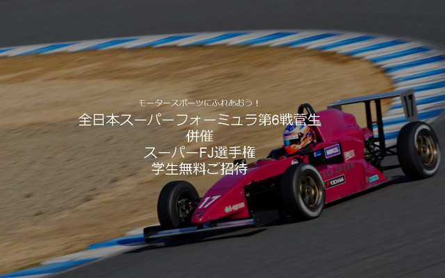 東北大学学友会レーシングカート部（ウェブサイト）