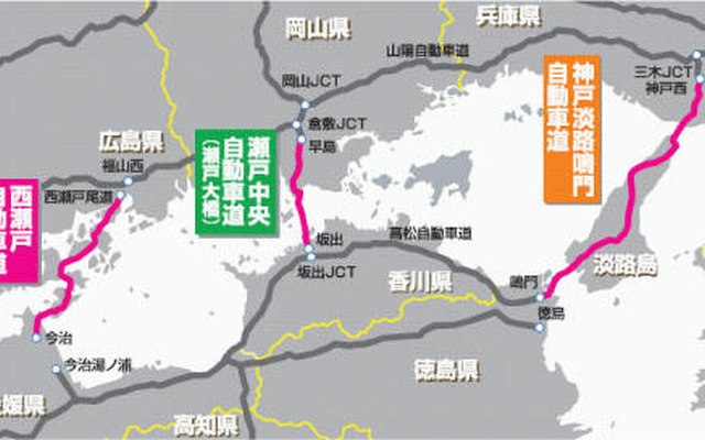 本四高速でETC割引　8月20日から