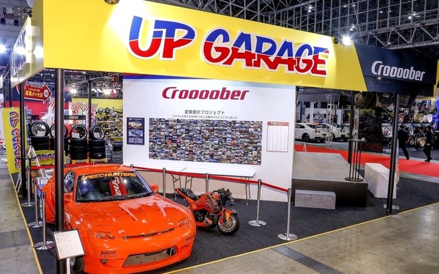 前回の東京オートサロン・アップガレージ・ブースのCrooooberエリア