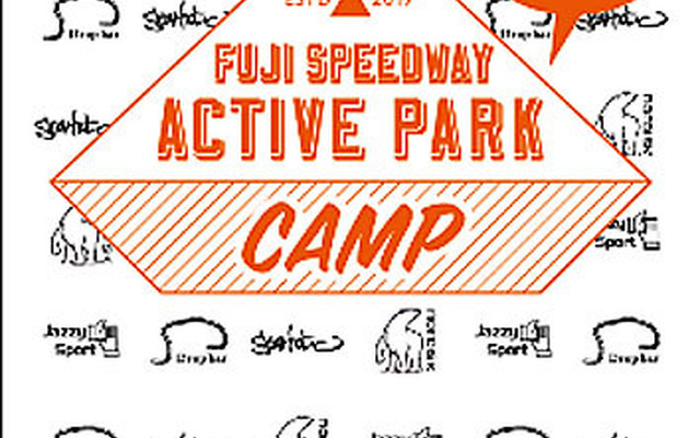 FUJI SPEEDWAY ACTIVE PARK CAMP