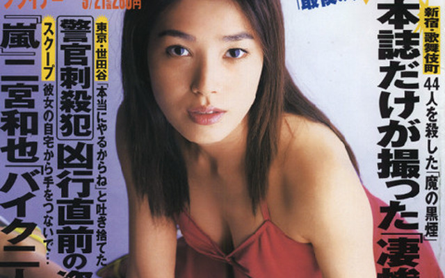 同棲中のV6リーダー・坂本昌行の愛車は……