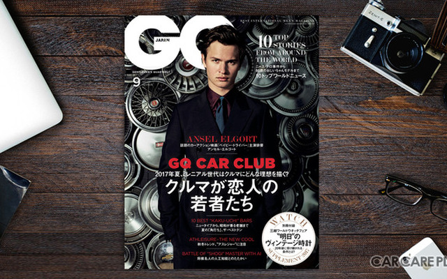 GQ JAPAN