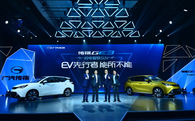 広州汽車のEV、GE3