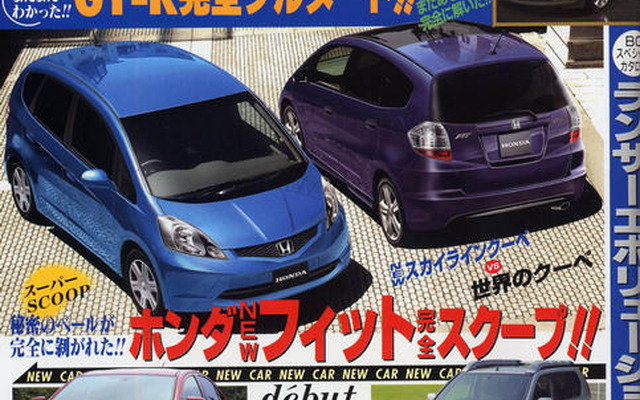機能派と活発派にフィットするクルマ