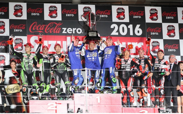鈴鹿8耐2016年の表彰台