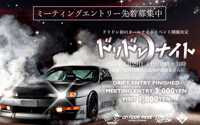 ドリドレナイト