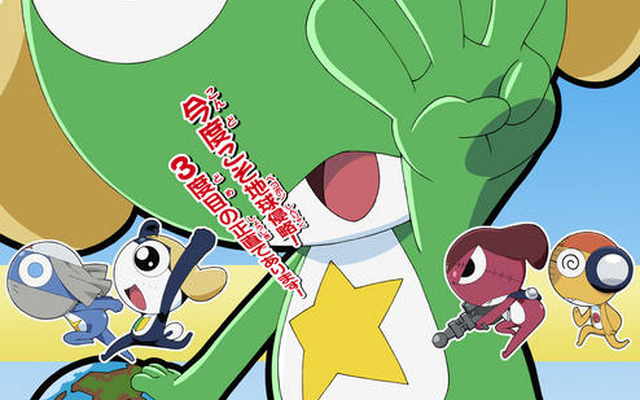 おどってケロ♪　9月4日から特別イベント