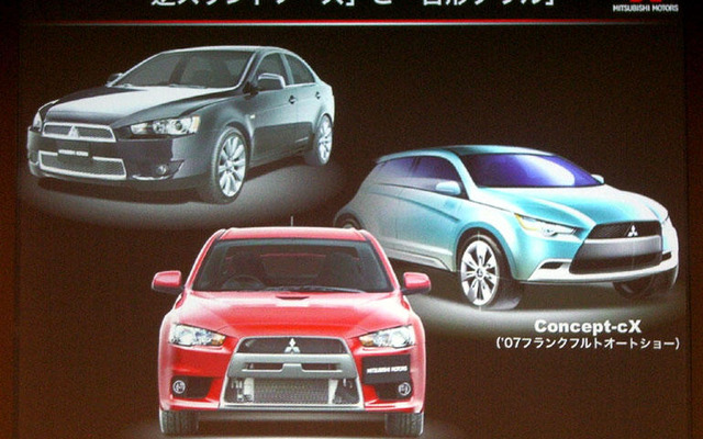 【三菱 ギャランフォルティス 発表】セダンの顔