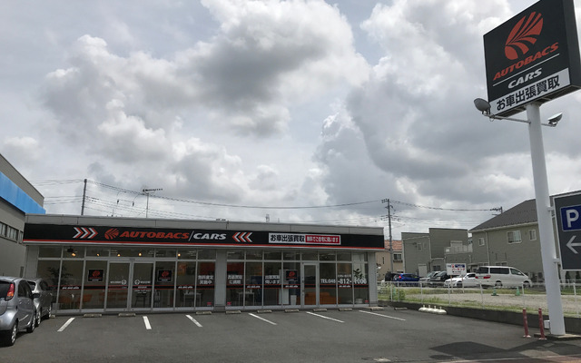 オートバックスカーズ浦和美園店