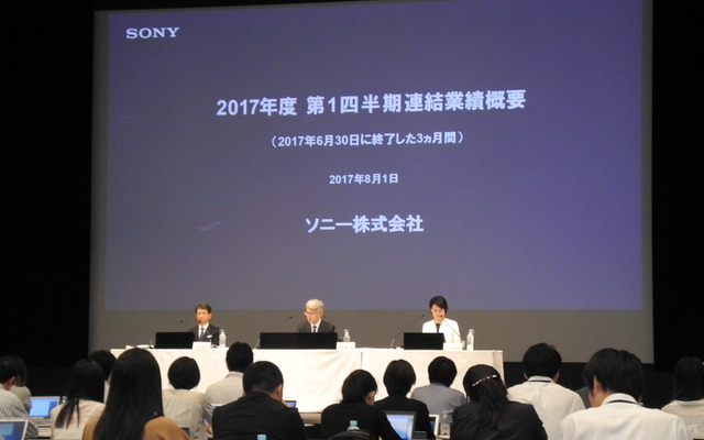 ソニーの2017年度第1四半期決算会見の様子。ひな壇中央が吉田憲一郎副社長