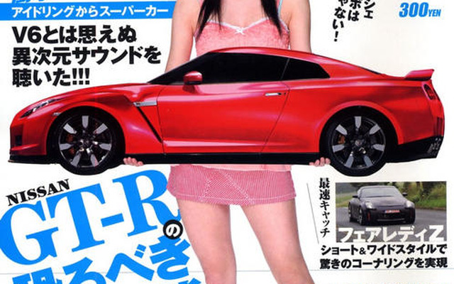 新型ホンダ フィット をスクープ!!