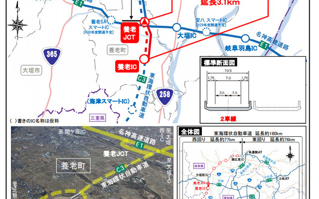 開通区間の位置図・状況