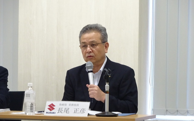 スズキ　長尾正彦常務役員